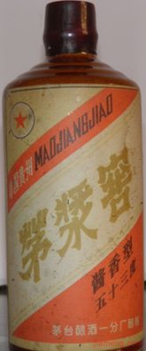 掘金酒类新蓝海 红花岗区孙榜杰副食酒类经营部全国火爆招商