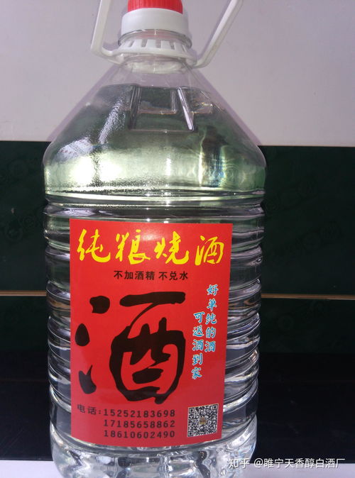徐州睢宁天香醇白酒厂 匠心酿造与酒类经营的醇香之旅