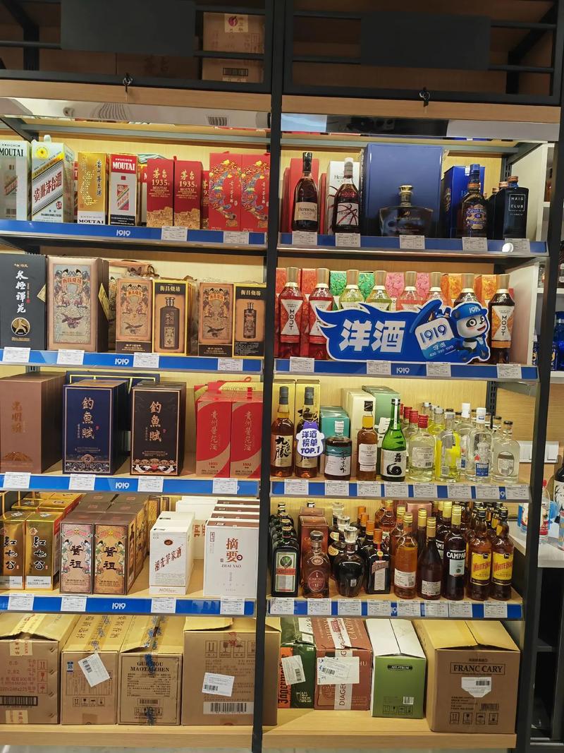 酒类直供 低价优质保真，畅享茅台、五粮液、洋河海